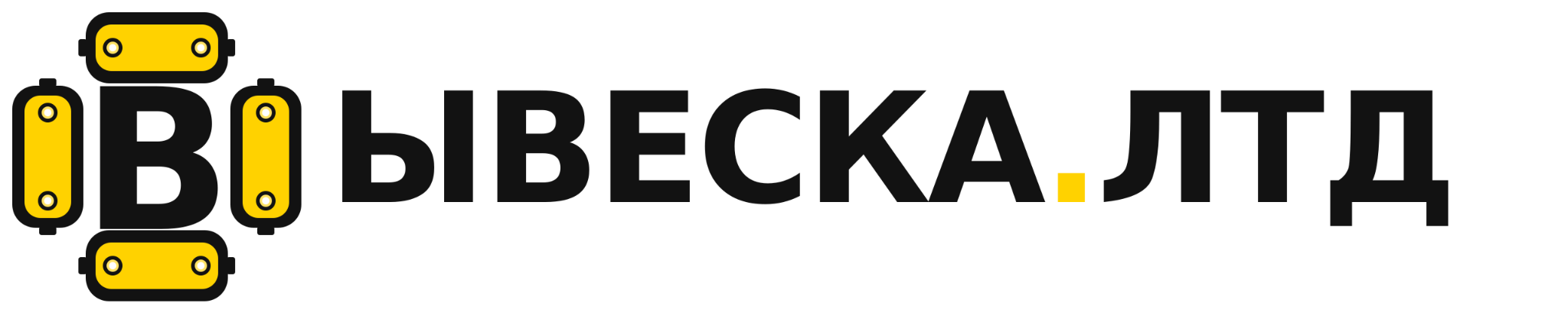 Схема всей световой вывески Вывеска.ЛТД