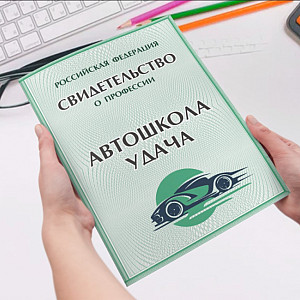 Пример: сертификаты